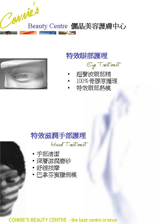eyesandhands.jpg