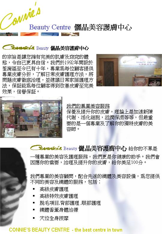 webpage3.jpg